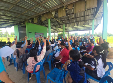 สำนักงานสหกรณ์จังหวัดยโสธร ร่วมประชุมใหญ่สามัญประจำปี ... Image 3