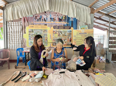 สำนักงานสหกรณ์จังหวัดยโสธร ลงพื้นที่ แนะนำ ส่งเสริม ติดตาม ... Image 2