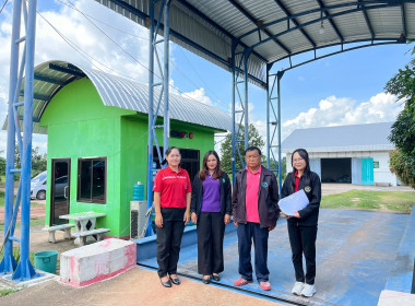 สำนักงานสหกรณ์จังหวัดยโสธร ลงพื้นที่ ... Image 1