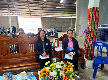 สำนักงานสหกรณ์จังหวัดยโสธร ... Image 2