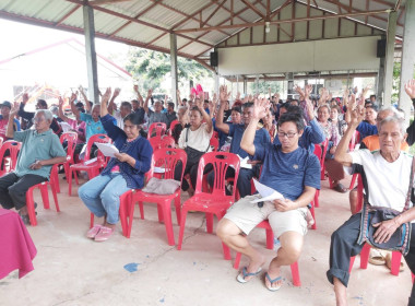 สำนักงานสหกรณ์จังหวัดยโสธร ร่วมประชุมใหญ่สามัญประจำปี ... Image 3