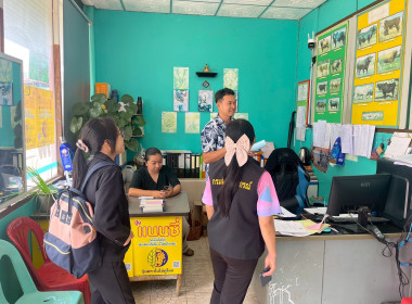 สำนักงานสหกรณ์จังหวัดยโสธร ลงพื้นที่ ... Image 1