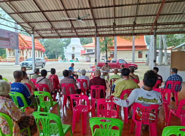 สำนักงานสหกรณ์จังหวัดยโสธร ... Image 3