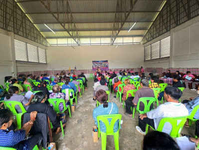 สำนักงานสหกรณ์จังหวัดยโสธร ... Image 1