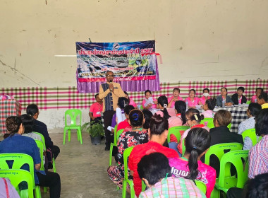 สำนักงานสหกรณ์จังหวัดยโสธร ... Image 3