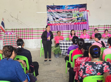 สำนักงานสหกรณ์จังหวัดยโสธร ... Image 1