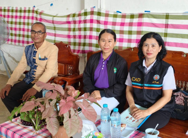 สำนักงานสหกรณ์จังหวัดยโสธร ... Image 2