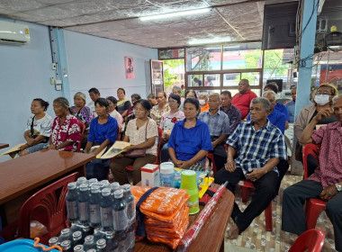 สำนักงานสหกรณ์จังหวัดยโสธร ... Image 2