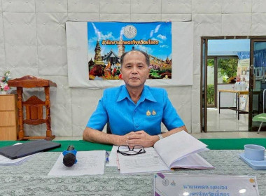 สำนักงานสหกรณ์จังหวัดยโสธร ... Image 2