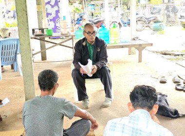 สำนักงานสหกรณ์จังหวัดยโสธร เข้าร่วมประชุมใหญ่สามัญประจำปี ... Image 3