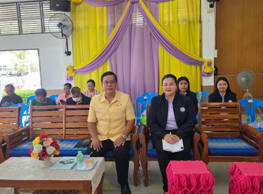 สำนักงานสหกรณ์จังหวัดยโสธร ... Image 3