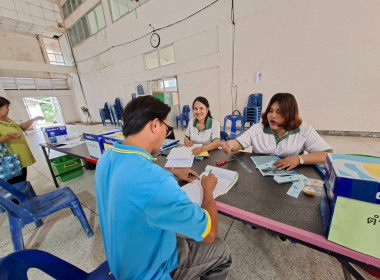 สำนักงานสหกรณ์จังหวัดยโสธร ... Image 1