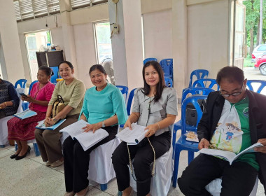 สำนักงานสหกรณ์จังหวัดยโสธร ... Image 2