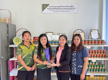 สำนักงานสหกรณ์จังหวัดยโสธร ลงพื้นที่ แนะนำ ส่งเสริม ... Image 1