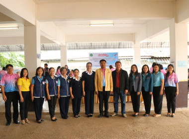 โครงการจิตอาสาขบวนการสหกรณ์ร่วมบริจาคโลหิต ... Image 3