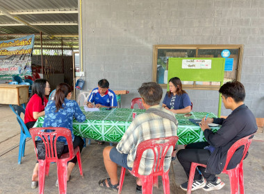 สำนักงานสหกรณ์จังหวัดยโสธร ... Image 2