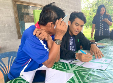 สำนักงานสหกรณ์จังหวัดยโสธร ... Image 3