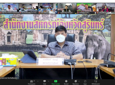 ประชุมเพื่อซักซ้อมแนวทางการสร้างการรับรู้ ... Image 2