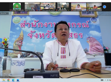 ประชุมเพื่อซักซ้อมแนวทางการสร้างการรับรู้ ... Image 4