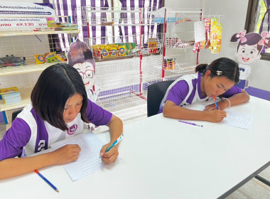 สำนักงานสหกรณ์จังหวัดยโสธร จัดการเรียนการสอนวิชาสหกรณ์ ณ ... Image 3