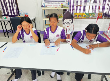 สำนักงานสหกรณ์จังหวัดยโสธร จัดการเรียนการสอนวิชาสหกรณ์ ณ ... Image 2