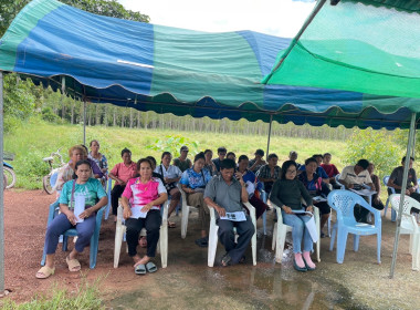 ร่วมประชุมใหญ่กลุ่มเกษตรกรชาวสวนยางพาราบ้านคำผักหนาม Image 2