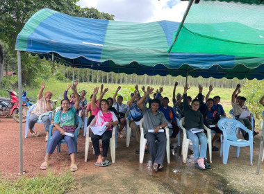 ร่วมประชุมใหญ่กลุ่มเกษตรกรชาวสวนยางพาราบ้านคำผักหนาม Image 1