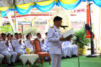 สำนักงานสหกรณ์จังหวัดยโสธร ร่วมพิธีทำบุญอายุวัฒนมงคลครบ 78 ... Image 1