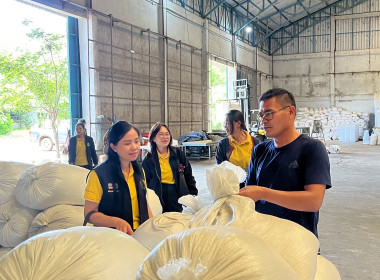 สำนักงานสหกรณ์จังหวัดยโสธร ... Image 2