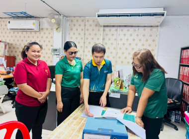 สำนักงานสหกรณ์จังหวัดยโสธร ... Image 2