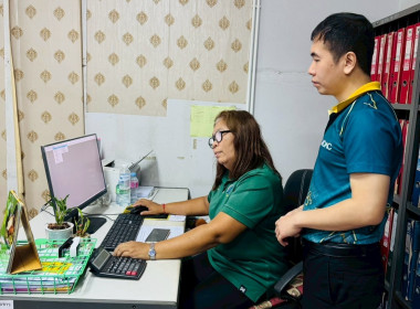 สำนักงานสหกรณ์จังหวัดยโสธร ... Image 3