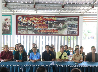 สำนักงานสหกรณ์จังหวัดยโสธร ... Image 2