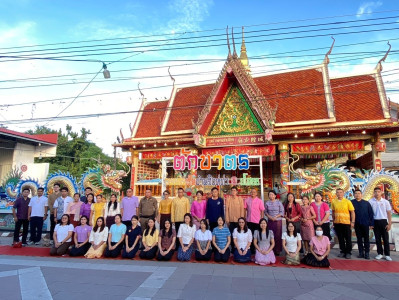 สำนักงานสหกรณ์จังหวัดยโสธร ... Image 1