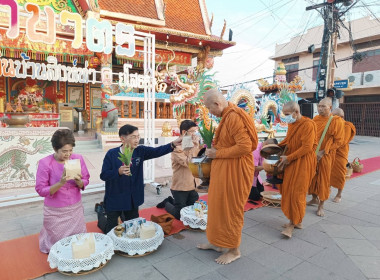 สำนักงานสหกรณ์จังหวัดยโสธร ... Image 3