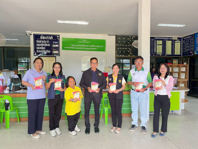 สำนักงานสหกรณ์จังหวัดยโสธร ... Image 1