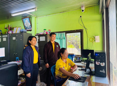 สำนักงานสหกรณ์จังหวัดยโสธร ... Image 2