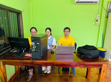 สำนักงานสหกรณ์จังหวัดยโสธร ... Image 1