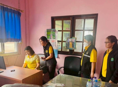 สำนักงานสหกรณ์จังหวัดยโสธร ... Image 2