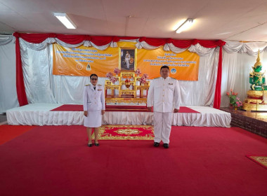 สำนักงานสหกรณ์จังหวัดยโสธร ... Image 3