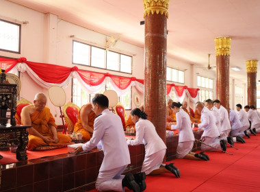 สำนักงานสหกรณ์จังหวัดยโสธร ... Image 1