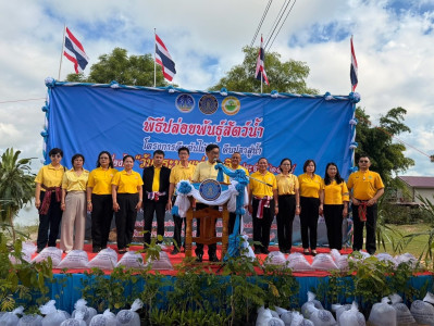 สำนักงานสหกรณ์จังหวัดยโสธร ... Image 1