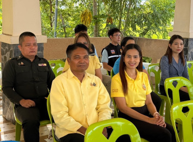 สำนักงานสหกรณ์จังหวัดยโสธร ... Image 2