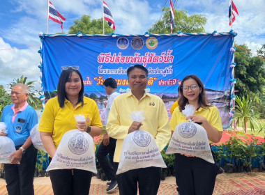 สำนักงานสหกรณ์จังหวัดยโสธร ... Image 1