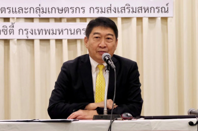 สำนักงานสหกรณ์จังหวัดยโสธรเข้าร่วมโครงการประชุมเชิงปฏิบัติการแนวทางการพัฒนาโครงการอาหารเสริม (นม) โรงเรียน กรมส่งเสริมสหกรณ์ ... Image 1