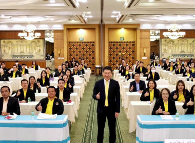 สำนักงานสหกรณ์จังหวัดยโสธรเข้าร่วมโครงการประชุมเชิงปฏิบัติการแนวทางการพัฒนาโครงการอาหารเสริม (นม) โรงเรียน กรมส่งเสริมสหกรณ์ ... Image 1