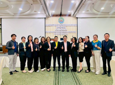 สำนักงานสหกรณ์จังหวัดยโสธรเข้าร่วมโครงการประชุมเชิงปฏิบัติการแนวทางการพัฒนาโครงการอาหารเสริม (นม) โรงเรียน กรมส่งเสริมสหกรณ์ ... Image 2