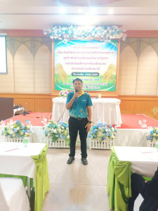 สำนักงานสหกรณ์จังหวัดยโสธร ... Image 1