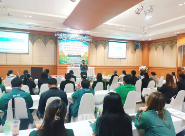 สำนักงานสหกรณ์จังหวัดยโสธร ... Image 1