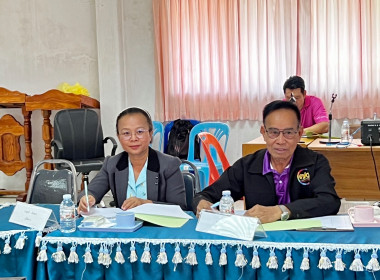 สำนักงานสหกรณ์จังหวัดยโสธร ... Image 2