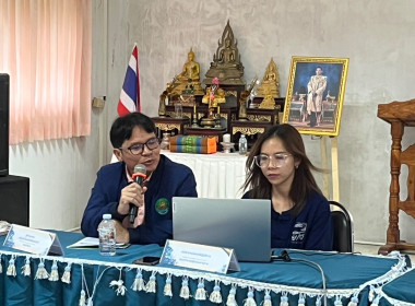 สำนักงานสหกรณ์จังหวัดยโสธร ... Image 3